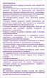 Канюля внутрішньовенна 2B розмір 18G (1.3 х 45 мм) зелена №100 (7649995251665) - зображення 3