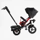Велосипед-коляска з батьківською ручкою BestTrike 6088 F–789-05 поворотне сидіння, надувні колеса, Чорно-червоний - зображення 6