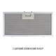 Вытяжка PERFELLI DESIGN VISION 6 BIANCO SILENZIO - изображение 14
