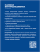 Канюля внутрішньовенна MedPlast Метелик розмір 21G №100 (7640296962960) - зображення 2