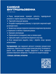 Канюля внутрішньовенна MedPlast Метелик розмір 25G №100 (7640296962984) - зображення 2