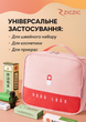 Универсальная аптечка-сумка для дома, автомобиля и путешествий Ziczic Красная (Rd000381) - зображення 3
