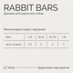Лакомства для собак Джерки Savory Bars With Rabbit батончики с кроликом 100 г (4820261921113) - изображение 4