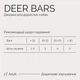 Ласощі для собак Джерки Savory Bars With Venison батончики з олениною 100 г (4820261921120)A - зображення 4