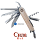 Мультитул Сила 15-в-1 (960853) - изображение 1