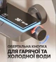 Розумний душовий комплект iHunt C86 з LED-підсвіткою та цифровим дисплеєм, регулюванням температури і тиску, а також 4 режимами подачі води. - зображення 7