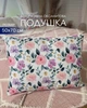 Декоративна оксамитова прямокутна подушка 50x70 см на бавовняній основі біла з рожевими та фиолетовими квітами (pr_008b) - зображення 1