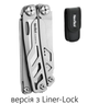 Мультитул NexTool Flagship Pro (KT5020) 16в1 c фиксатором лезвия ножа и пилы + нейлоновый чехол, Silver - изображение 1