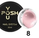 Гель для нарощування нігтів камуфлюючий Nud 08 You POSH 50 мл - зображення 3