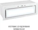 Вытяжка PERFELLI DESIGN VISION 9 BIANCO SILENZIO - изображение 9