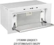 Вытяжка PERFELLI DESIGN VISION 6 BIANCO SILENZIO - изображение 10
