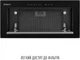 Вытяжка PERFELLI DESIGN VISION 6 NERO SILENZIO - изображение 3