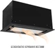 Вытяжка PERFELLI DESIGN VISION 6 NERO SILENZIO - изображение 6