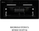 Вытяжка PERFELLI NUOVA 6QWRB NERO SILENZIO - изображение 10