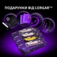 Клавиатура механическая беспроводная Lorgar KBP7075W Pro RGB Wireless/Bluetooth/USB Beige (LRG-KBP7075W-RT-US) - изображение 20