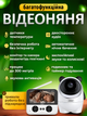 Видеоняня беспроводная радионяня с двусторонней связью Andowl Q-SX601X1 видеонаблюдение в детскую с портативным дисплеем 4.3 дюйма радио няня с ночным видением колыбельными и экраном радионяни видеоняни беспроводные видео няни - изображение 2