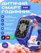 Дитячий смарт годинник D38 з SIM картою, GPS, прослуховуванням, відеодзвінком, 4G Play Market, Операційна система Android OS Синій - зображення 1