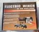 Лебідка електрична 12V 3000 lbs (стальний трос) для квадроцикла - зображення 2
