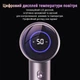 Професійний фен для волосся, рожевий - Aimed Hair Master PRO (1412543-27547814) - зображення 3