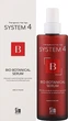 Ботаническая сыворотка для роста волос - Sim Sensitive System 4 S4 Bio Botanical Serum *150ml (1364348-22264758) - изображение 3
