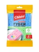 Набор кухонных губок Chisto целлюлозные 2 пачки х 2 шт (2000998942762) - изображение 5