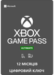 Подписка Xbox Game Pass Ultimate - 12 месяцев - Xbox One/Series и Windows 10/11(Game Pass Standard + PC + Core + EA Play) TRIAL - изображение 1