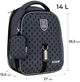 Шкільний набір Kite Education College Line Boy 3 предмети (SET_K25-555S-1) - зображення 3