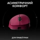 Мышь Logitech G Pro X Superlight 2 Dex Wireless Pink (910-007373) - изображение 2
