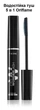 Oriflame Мультифункциональная тушь Wonder Lash 5 в 1 с Водостойкая, Орифлейм The One, 8 мл - изображение 1