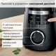 Блендер Bosch MMB6652B - изображение 9