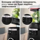 Блендер Bosch MMB6652B - изображение 12