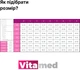 Компрессионные гольфы Vitamed 9210 2 класс открытый носок Черные Normal 3 размер (8699912051754) - изображение 3