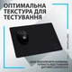 Ігрова поверхня Logitech G440 Black (943-000792) - зображення 6