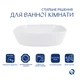 Умывальник Qtap Cardinal 500х380х140 мм White QT04116302W - изображение 3