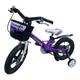 Детский велосипед Crosser Hunter Premium 14″ Фиолетовый - изображение 1
