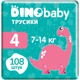 Підгузки Dino Baby трусики Розмір 4 (7-14кг) (36*3 шт) (2000998941130) (250075) - зображення 1