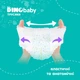 Підгузки Dino Baby трусики Розмір 4 (7-14кг) (36*3 шт) (2000998941130) (250075) - зображення 3
