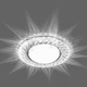 Врезной точечный светильник CD4021 GX53 прозрачный с LED подсветкой SMD2835 20leds (4000K) - изображение 2