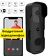 Видеодомофон wifi беспроводной камера домофон с видео Tuya видеозвонок черный глазок на двери - изображение 6