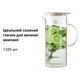 Глечик з кришкою BUYDEEM 1200 мл(CD2003/A1) - зображення 5