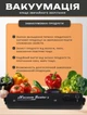 Вакуумный упаковщик бытовой Vacuum Sealer VK8226 вакууматор для упаковки продуктов - изображение 5