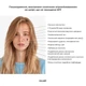 Набор солнцезащитная сыворотка с витамином С SPF 30 СПФ Hillary + Гиалуроновая сыворотка Hillary Smart Hyaluronic HI-11-595 - изображение 6