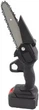 Аккумуляторная мини-пила UFT 2 акб шина 6" SAW1 Black (UFTSAW1-6DT2) - изображение 2