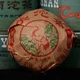 Чай Шу Пуэр Сягуань Туоча 2005г. Юньнань, вес 100г - изображение 6