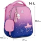 Шкільний набір Kite Education Sparkling 3 предмети (SET_K25-555S-9) - зображення 3