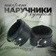 Шкіряні наручники з хутряною підкладкою для рольових ігор BDSM аксесуари One size - зображення 2