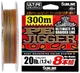 Шнур Sunline PE-Jigger ULT x8 200m (multicolor) #2.5/0.250mm 40lb/18.5kg - изображение 1