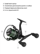 Катушка Brain Phantom Match/Bolo Double Handle 1000 9+1BB - изображение 8
