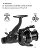Катушка Brain Apex Double 5000 Screw Handle 6+1BB - изображение 9