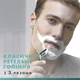 Станок для бритья мужской (Бритва) Gillette Mach3 c 2 сменными картриджами (7702018020676) - изображение 3